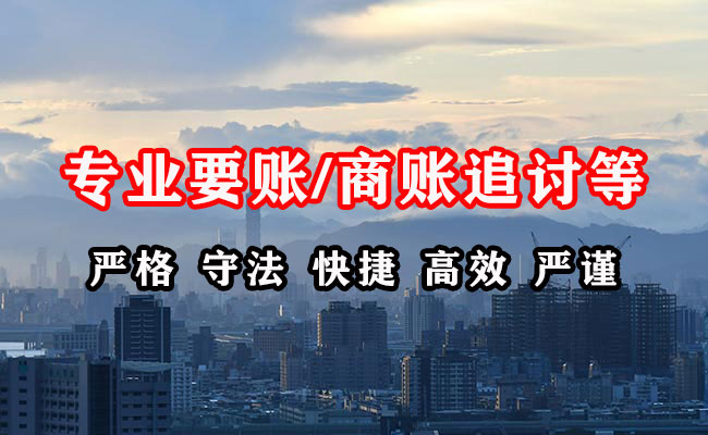 融安收债公司
